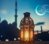 رمضان مبارك 2020 رمضان مبارك 2020